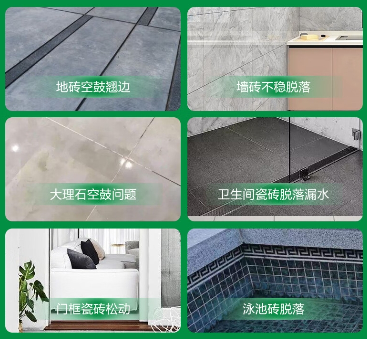 雨山瓷砖空鼓维修公司分享下旧房翻新时，原瓷砖基层处理不到位可能会导致的问题